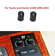 Крутилки подогрева сидений Land Cruiser 200
