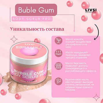 Livsi скраб Body Scrub Pro Buble Gum для тела 250 мл