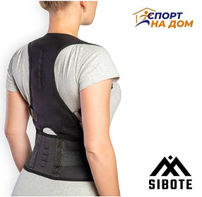 Магнитный корректор осанки Sibote ST-2128 S/M Black