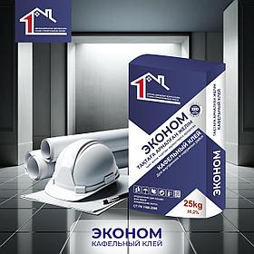 Клей для кафеля Real mix Эконом 25кг