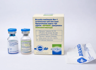 Вакцина против мыта лошадей Equiadenvac, бивалентная , жидкая (id ...