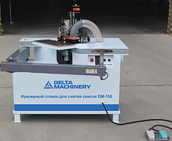 Кромкооблицовочные станки