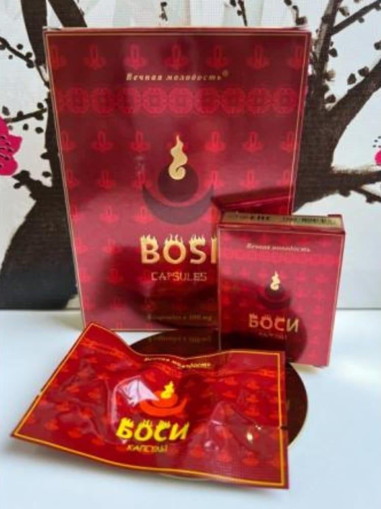 Капсулы Боси (Bosi) для мужчин (8 капсул)