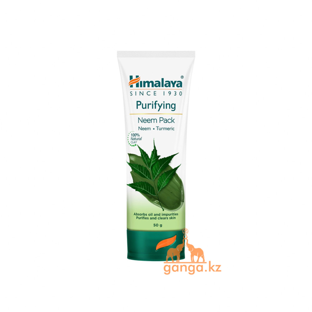 Очищающая маска для лица Ним и Куркума (Purifying Neem Pack HIMALAYA), 50 гр.
