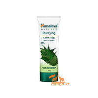 Очищающая маска для лица Ним и Куркума (Purifying Neem Pack HIMALAYA), 50 гр.