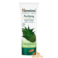 Очищающая маска для лица Ним и Куркума (Purifying Neem Pack HIMALAYA), 100 гр.