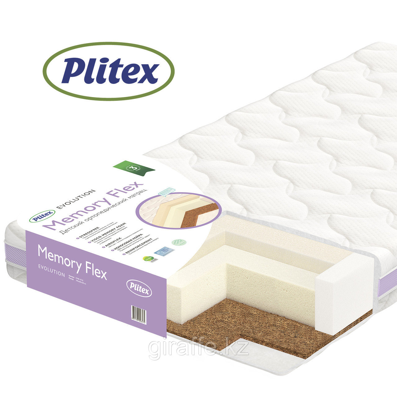 Plitex Memory Flex Ортопедический беспружинный двусторонний матрас для ...