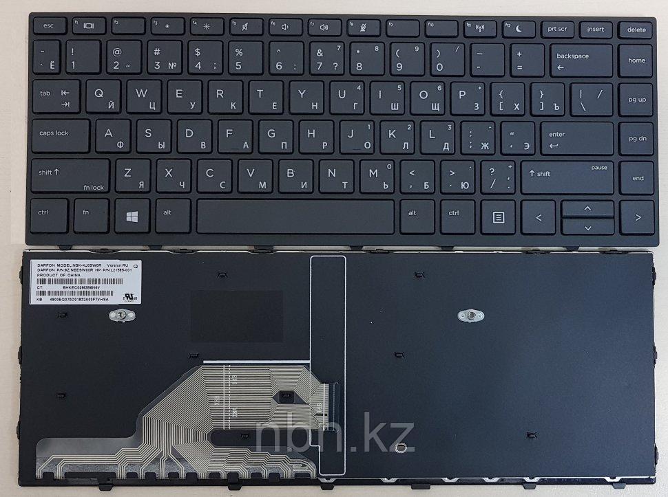 Клавиатура для ноутбука HP ProBook 440 G5 / 430 G5 / 445 G5 RU