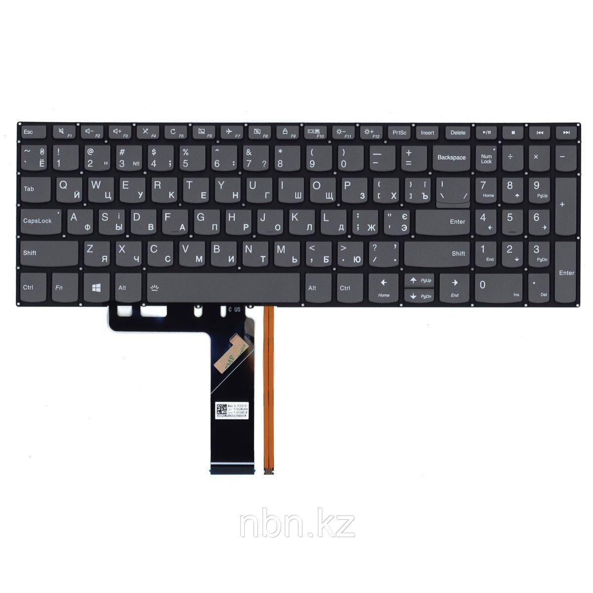 Клавиатура для ноутбука Lenovo IdeaPad 330S-15ARR RU Без Кнопки включения с подсветкой