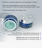 Скраб отшелушивающий Zein Obagi Zo Skin Health Exfoliating Polish, фото 7