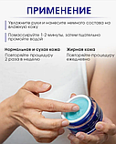 Скраб отшелушивающий Zein Obagi Zo Skin Health Exfoliating Polish, фото 8