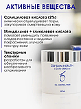 Complexion Renewal Pads / ZO Skin Health (салфетки для обновления кожи) - 30 шт Zein Obagi, фото 4