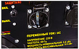 Бензиновый генератор HUTER DY6500LX (5000 Вт | 220 В | бак л 22 | Вес, кг 89 | ручной стартер, электростартер | с колесами), фото 7