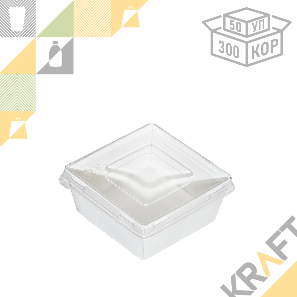 ForGenika SmartPack 300 W, Контейнер с плоской крышкой (50/300) (4256)