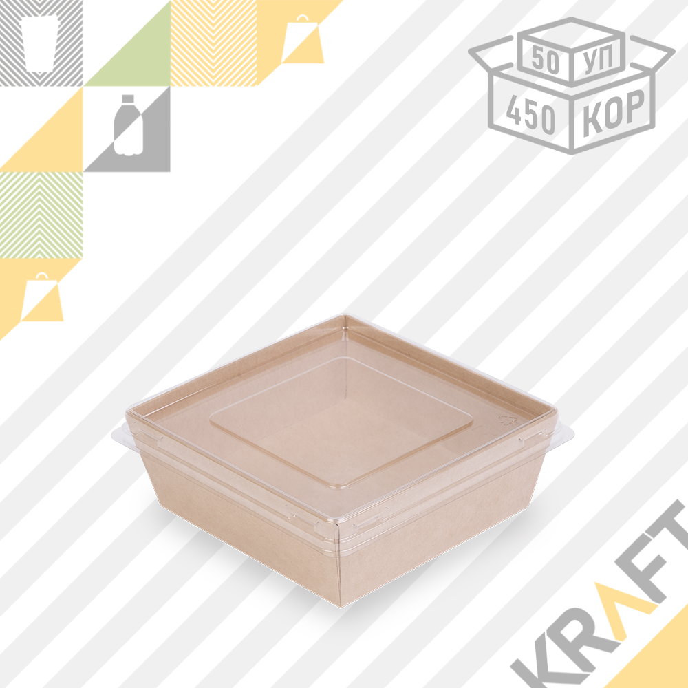 OSQ SmartPack 550ml, Контейнер (50/450) (2365)