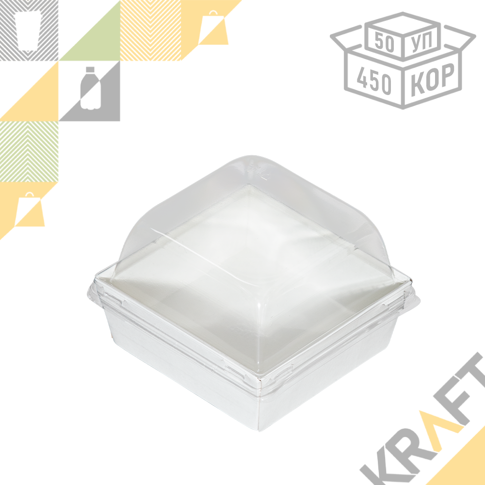 ForGenika SmartPack 550 W, Контейнер с купольной крышкой (50/450) (2402)