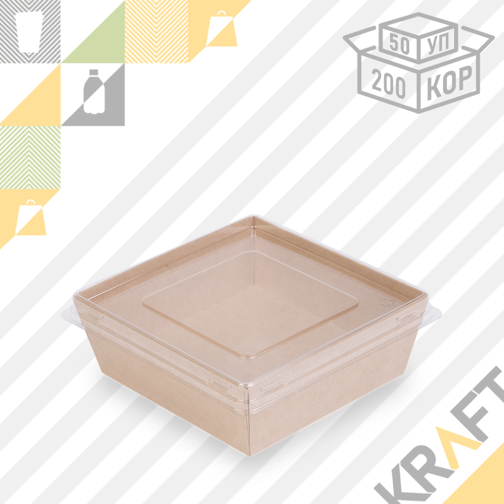 OSQ SmartPack 800ml, Контейнер (50/200) (4258)