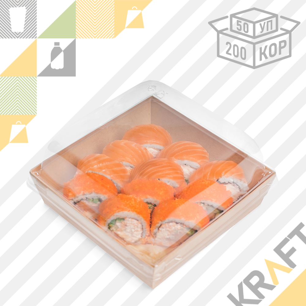 OSQ SmartPack 900ml, Контейнер (50/200) (2400)