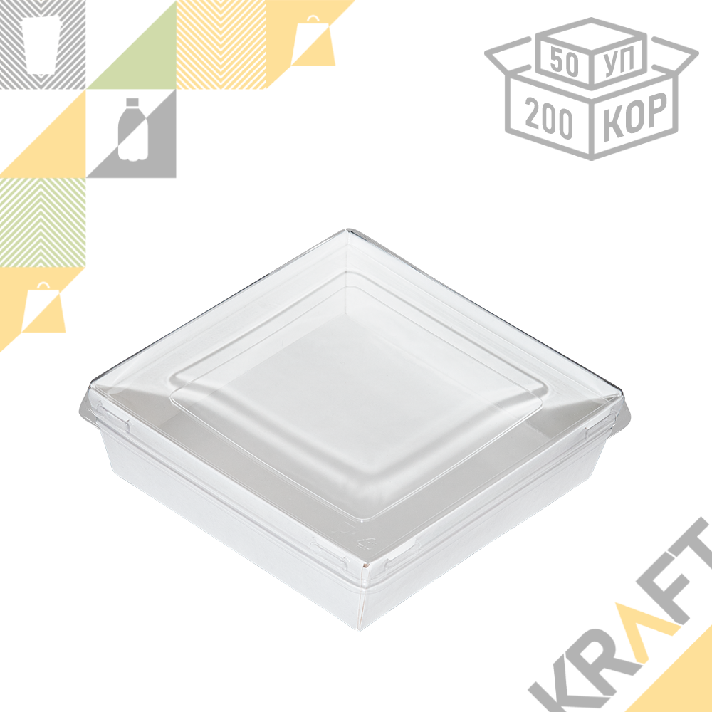 ForGenika SmartPack 900 W, Контейнер с плоской крышкой (50/200) (4260)