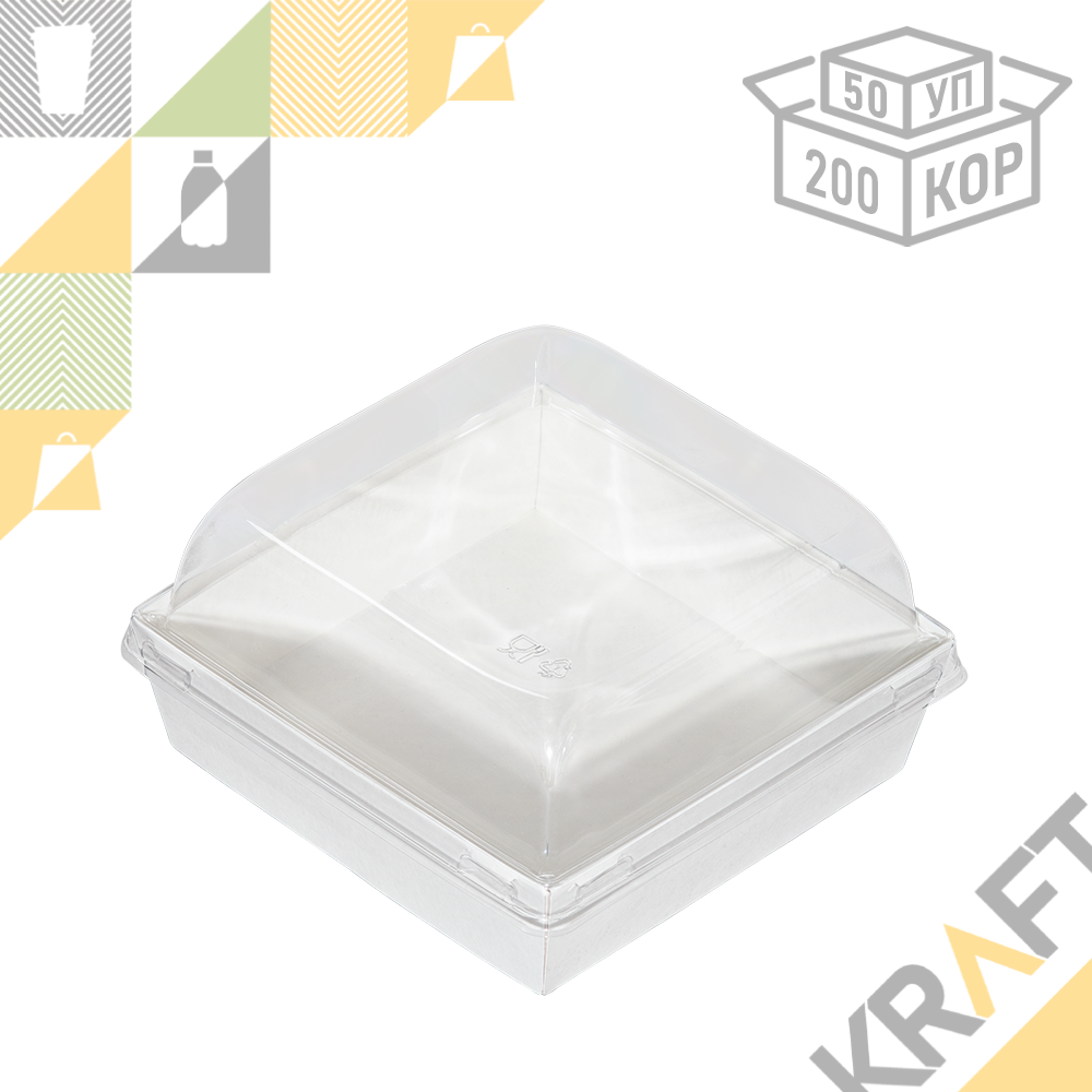 ForGenika SmartPack 900 W, Контейнер с купольной крышкой (50/200) (2400)
