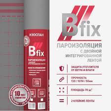 Изоспан B-fix (35м2)