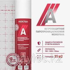 Изоспан А (35м2)