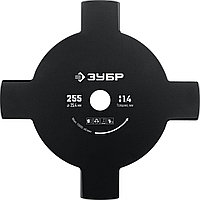 ЗУБР НТ-4, 255 мм, 4T, нож для триммера (71145)
