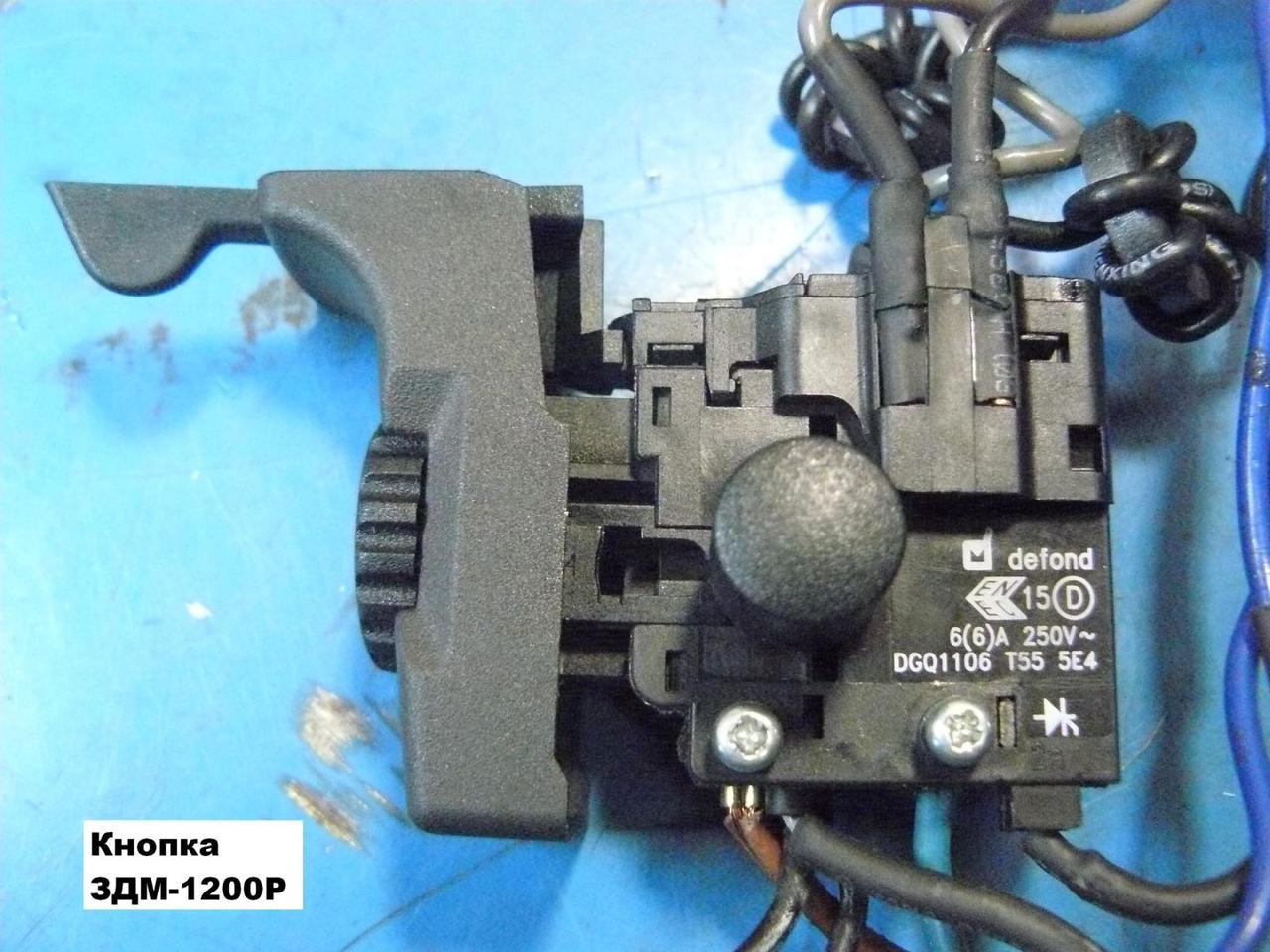 Выключатель DGQ1106 T55 5E4 6(6)A 250V~