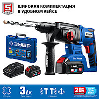 ЗУБР Т7, 20 В, 26 мм, 2 АКБ (4 А·ч), бесщеточный перфоратор, кейс, Профессионал (PB-260-42)