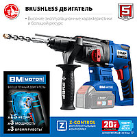 ЗУБР Т7, 20 В, 26 мм, без АКБ, бесщеточный перфоратор, Профессионал (PB-260)