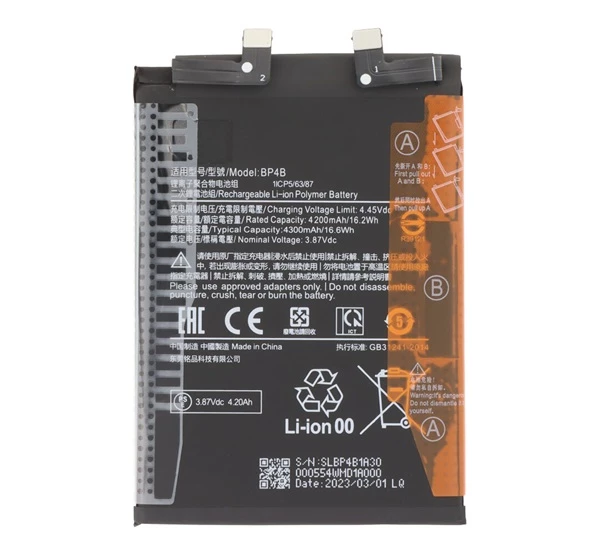 Аккумулятор ONE ZERO для Xiaomi 12 Lite (BP4B, 4300 mAh)