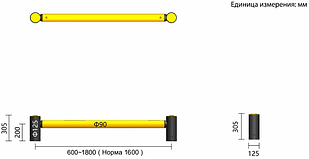 Одинарный гибкий барьер LD