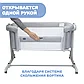 Chicco: Кроватка-манеж Next2Me Magic Evo Grey Mist 0м+, фото 5
