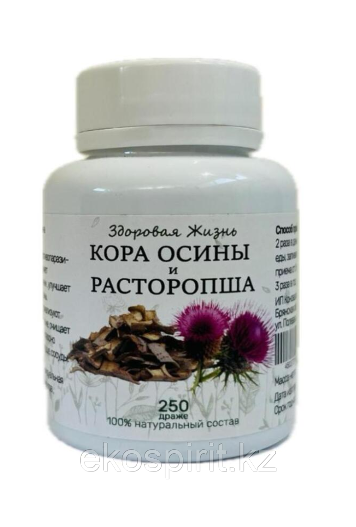 Кора осины и расторопша, фото 1