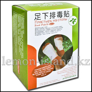 Емдік сылақтар