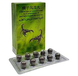 Пилюли от ревматизма с экстрактом скорпиона, 10 шт