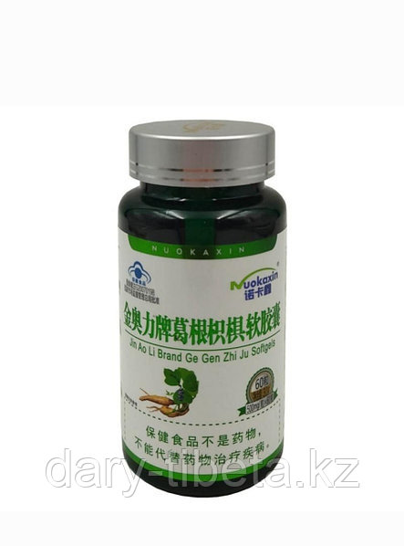 Корень Кудзу от алкоголизма(60 капсул)