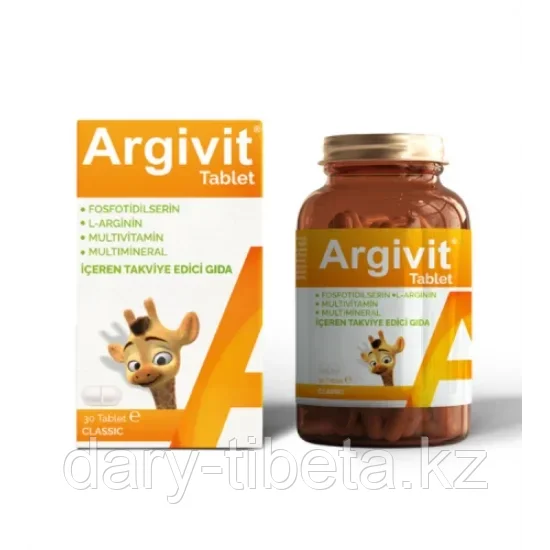 Argivit Classic ( Аргивит ) 30 таблеток ,Турция