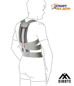 Ортопедический детский реклинатор Sibote ST-2231 Gray M