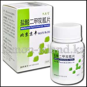 Сахарный диабет