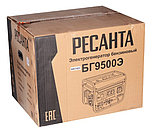 Бензиновый генератор Ресанта БГ 9500Э (7.5 кВт | 220В | л.с. 17 | бак л 25 | Вес, кг 84.06 кг  | ручной стартер/ электростартер), фото 11