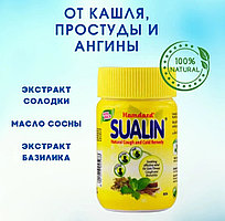 Суалин (Sualin Hamdard), 60 таблеток для рассасывания