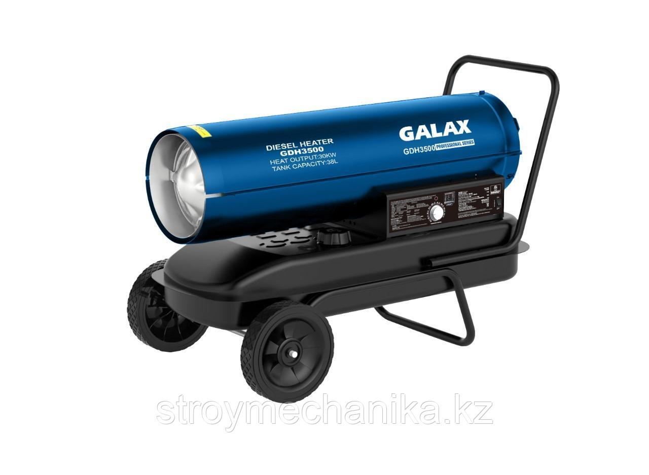 Дизельная тепловая пушка 30 кВт GDH 3500 GALAX