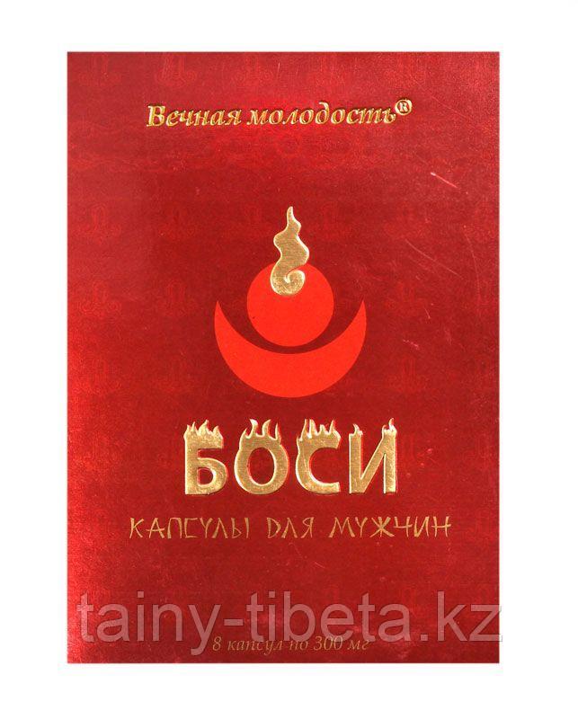 БАД для мужчин Боси - 8 капсул