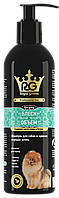 Royal Groom шампунь для собак и щенков пород: шпиц, пекинес, пудель, хаски, шелти 200 мл