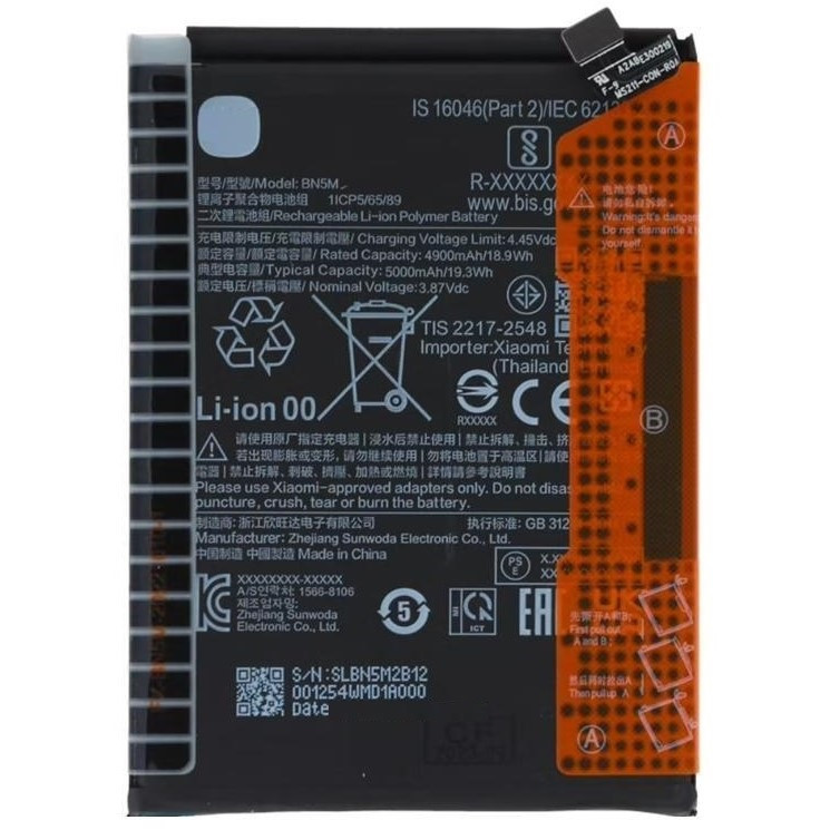 Аккумулятор ONE ZERO для Xiaomi Redmi Note 12 4G (BN5M, 5000 mAh)