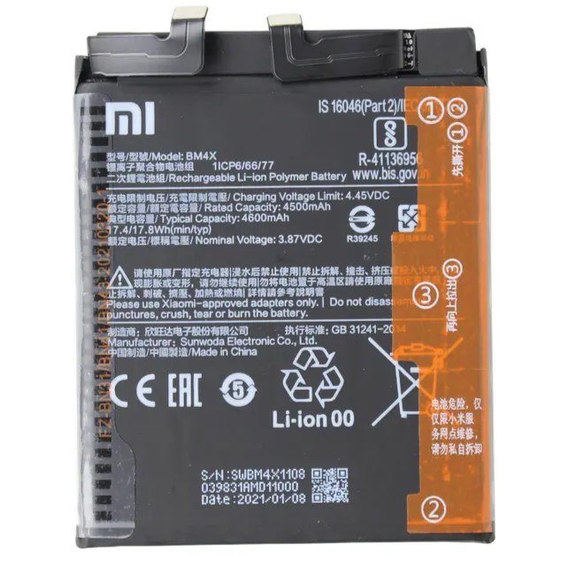 Аккумулятор ONE ZERO для Xiaomi 11 / Mi 11T (BM4X, 4600 mAh)