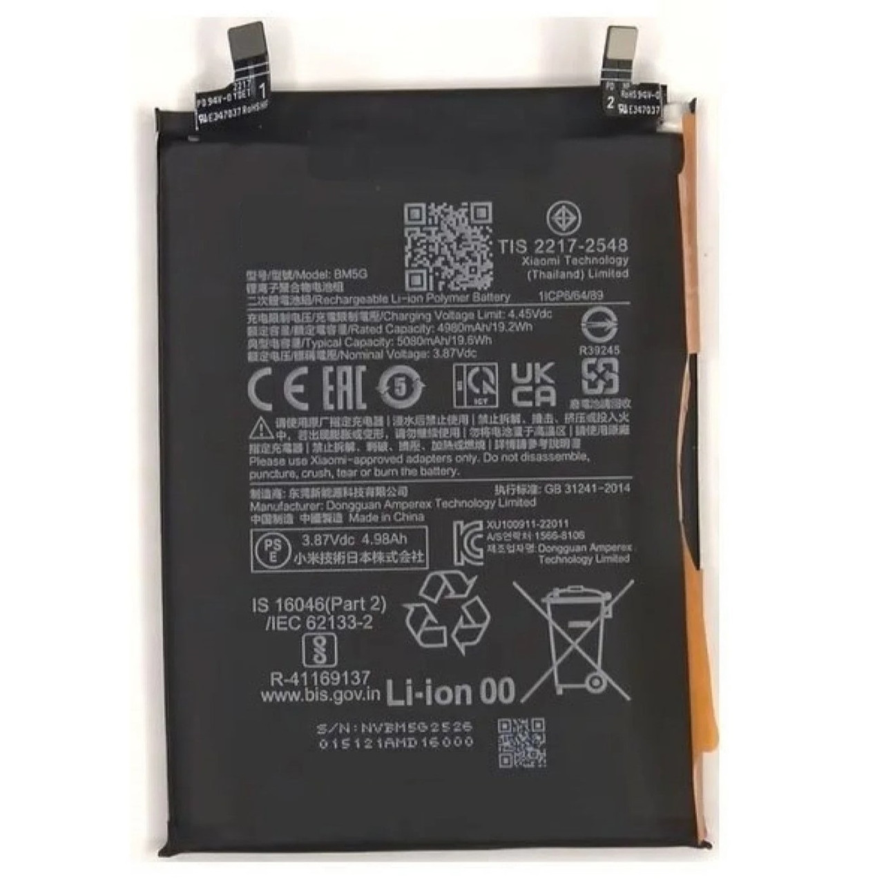 Аккумулятор ONE ZERO для Xiaomi Redmi Note 11T Pro (BM5G, 5000 mAh)