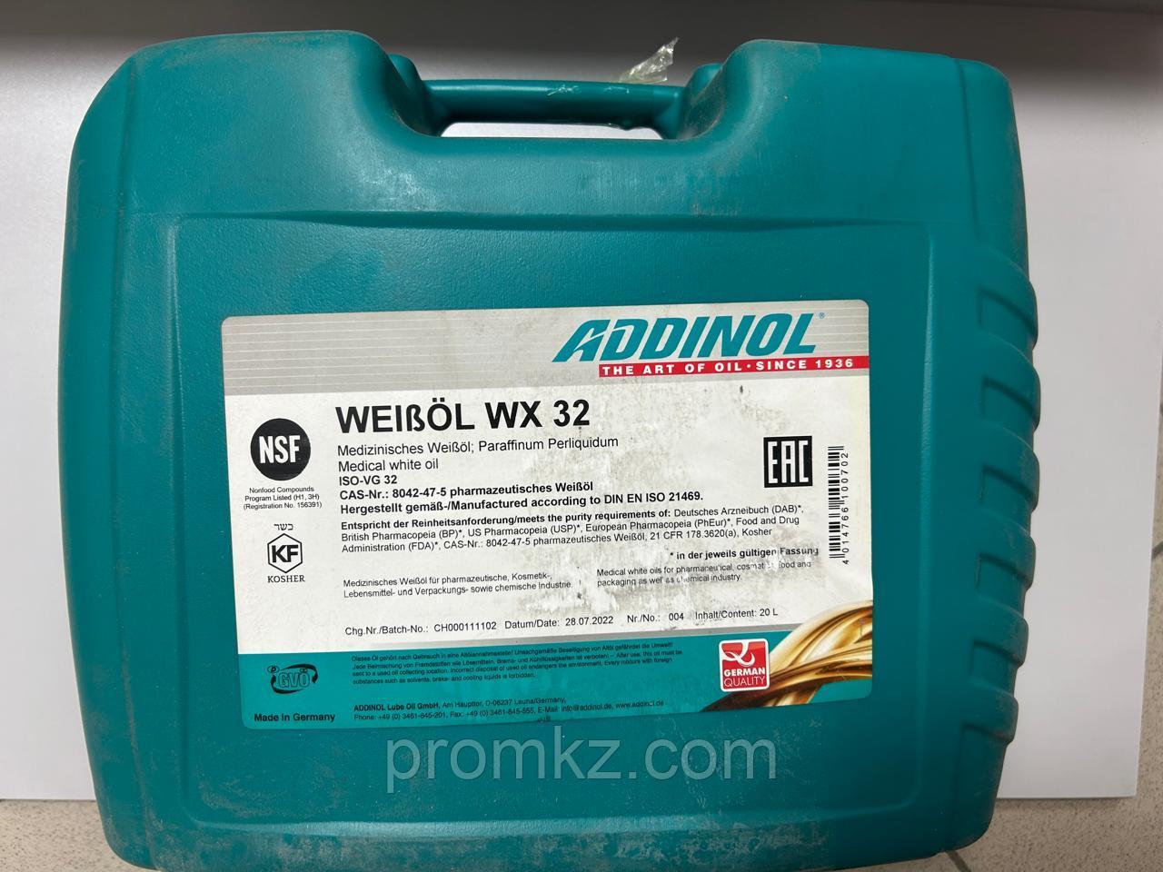 Масло ADDINOL Weißöl WX 32 20 л., фото 1