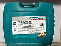 Масло ADDINOL Weißöl WX 32 20 л.